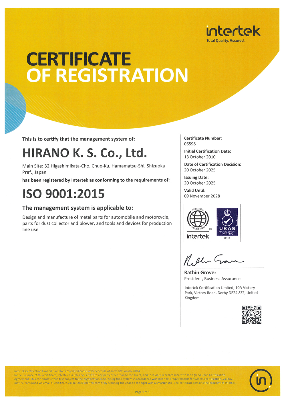 ISO認証登録証明書